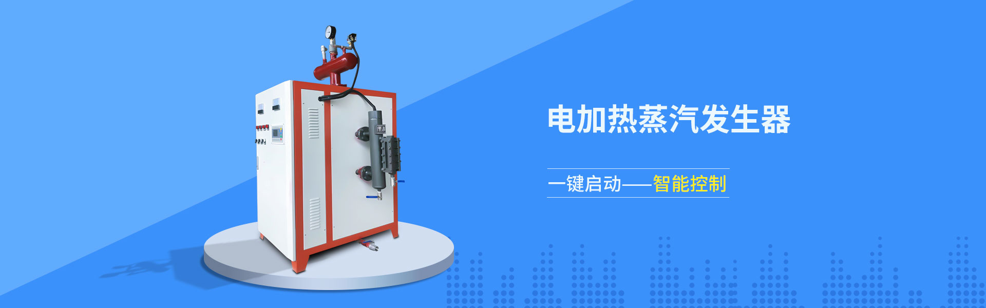 柴油發(fā)電機(jī)組